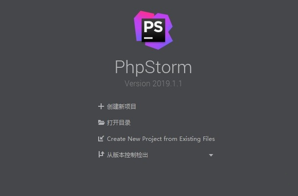 PhpStorm 2019 screenshots