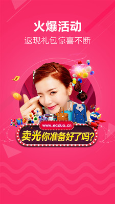 Screenshot of Duoshang.com