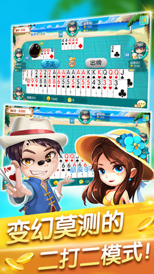 Screenshot of Qingdun