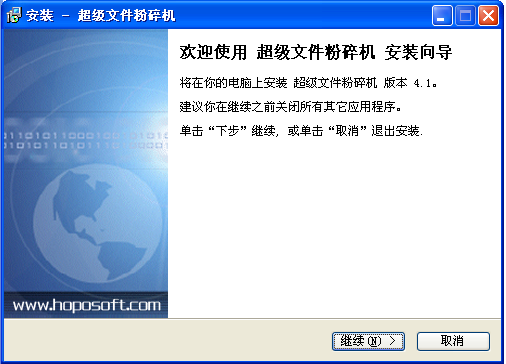 Download the latest version of Super File Shredder