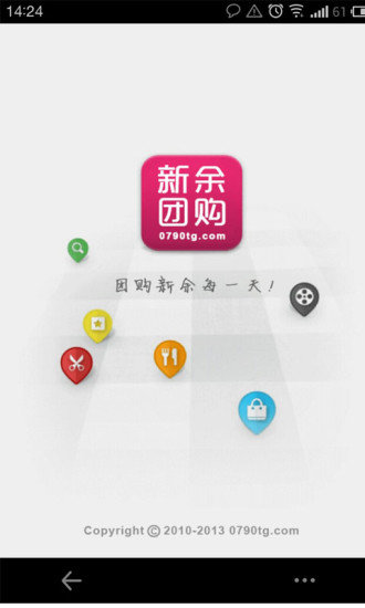 Screenshot of Xinyu Group Buying Network