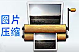 Batch image reduction tool segment first LOGO