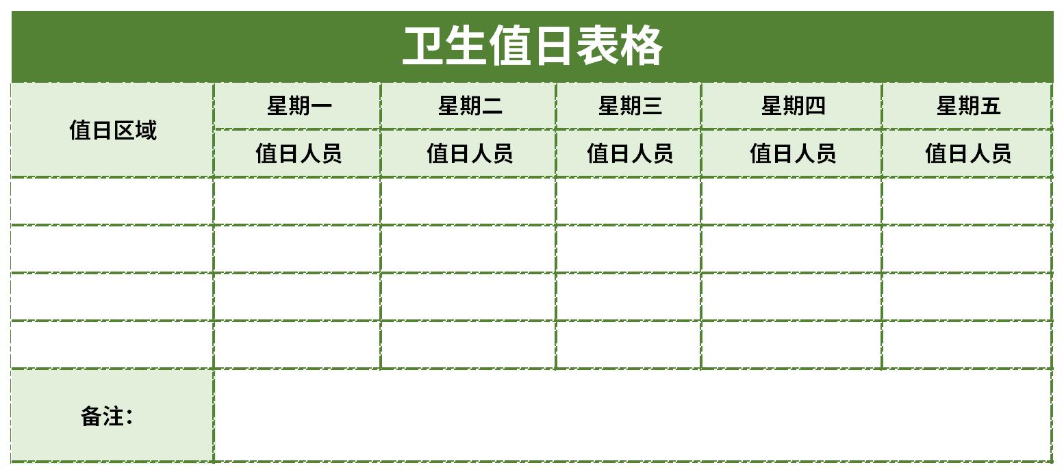 Screenshot of cleaning duty schedule