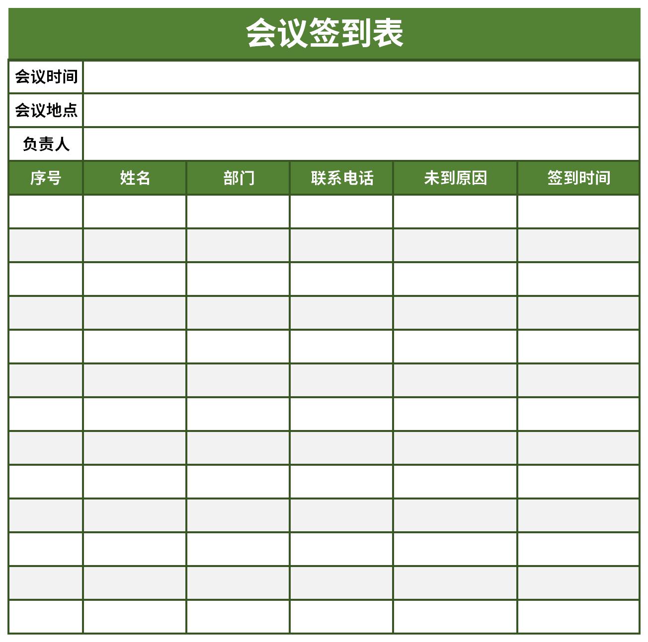 Screenshots of the Supervision Conference Sign -in Table