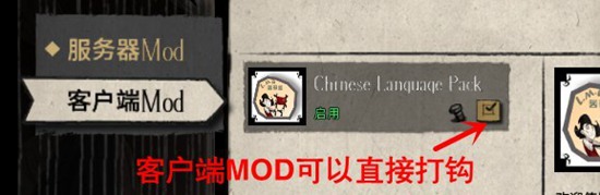 Don’t Starve software free download