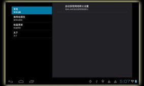 Youdao Dictionary HD screenshot