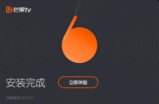 Screenshot of Mango TV Computer Edition