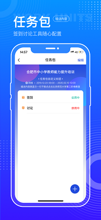 Screenshot of Yanxiubao (operation end)