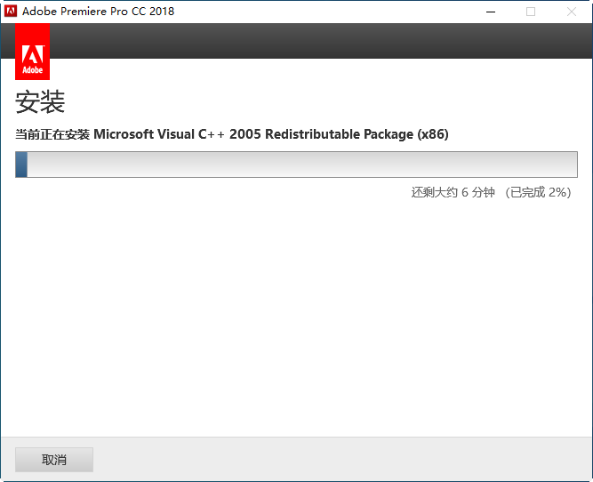 Adobe Premiere Pro (video editing) download