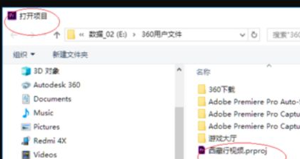 Adobe Premiere Pro (video editing) official website version download