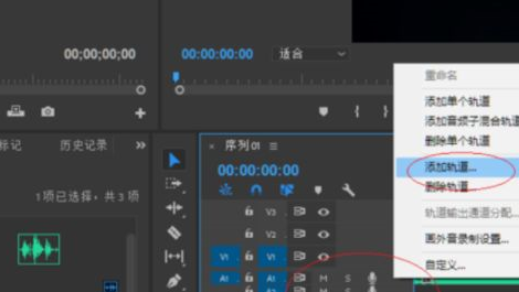 Adobe Premiere Pro (video editing) latest version installation