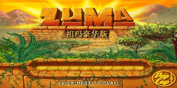 Screenshot of "Zuma Deluxe Edition"