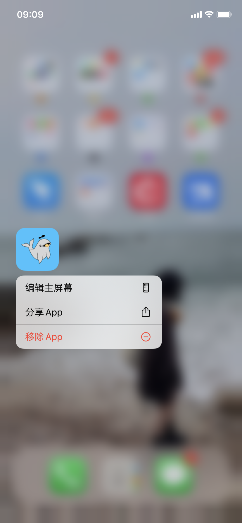 Fish master screenshot