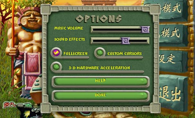 Screenshot of "Zuma Deluxe Edition"