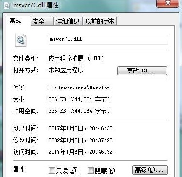 msvcr70.dll screenshot