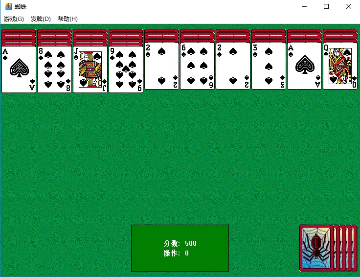 Spider Solitaire Screenshot