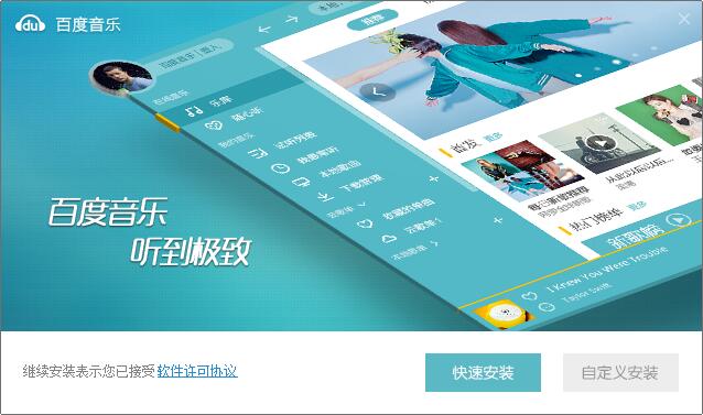 Listen to screenshots every day