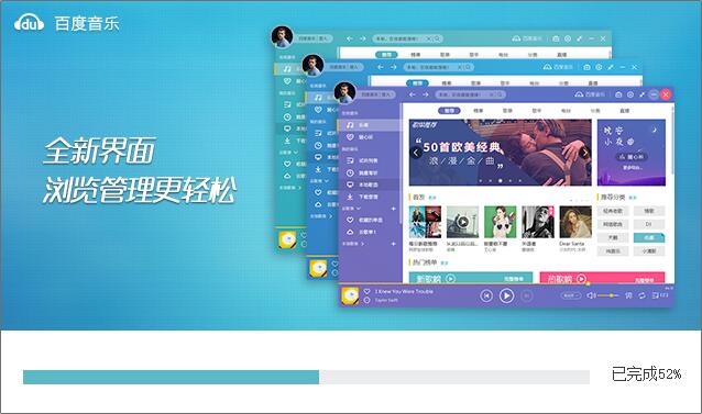 Listen to screenshots every day