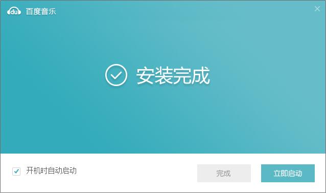 Listen to screenshots every day