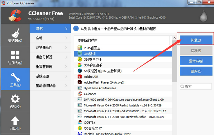 CCleaner Free (system cleaning software) screenshots