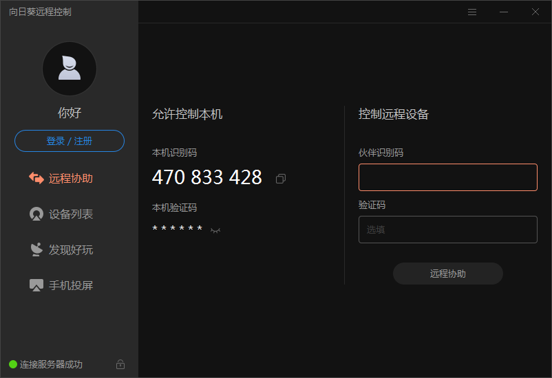 Sunflower client screenshot