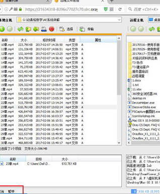 Sunflower client screenshot