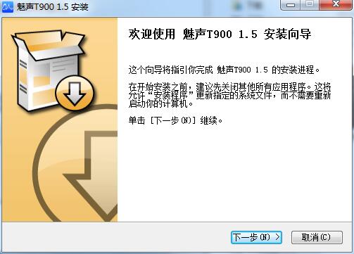 Meisheng T900 sound card driver screenshot