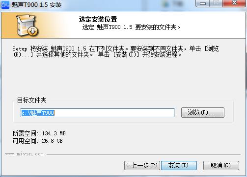 Meisheng T900 sound card driver screenshot