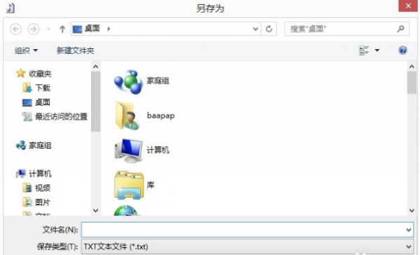 LRC lyrics file converter software free download