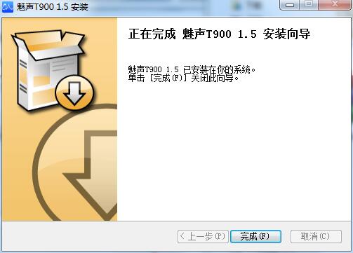 Meisheng T900 sound card driver screenshot