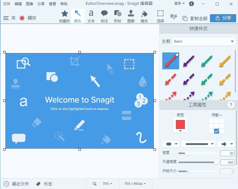Snagit 2019 screenshots