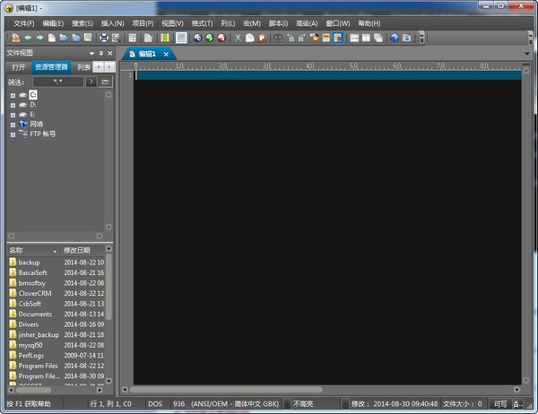 UltraEdit 26 screenshots