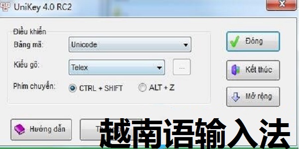 Screenshot of Vietnamese input method (Unikey)