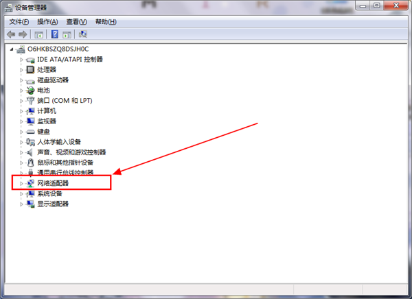 Intel graphics card universal driver screenshot