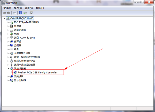 Intel graphics card universal driver screenshot