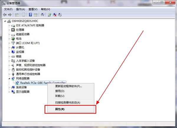 Intel graphics card universal driver screenshot
