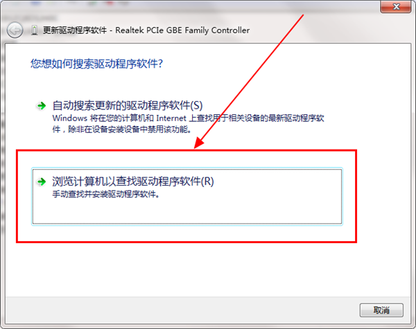 Intel graphics card universal driver screenshot