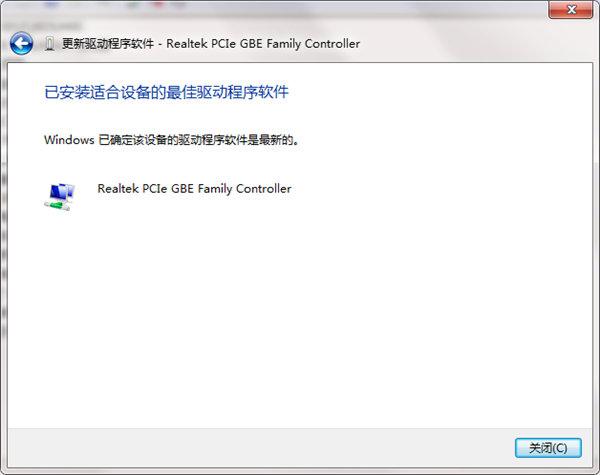 Intel graphics card universal driver screenshot