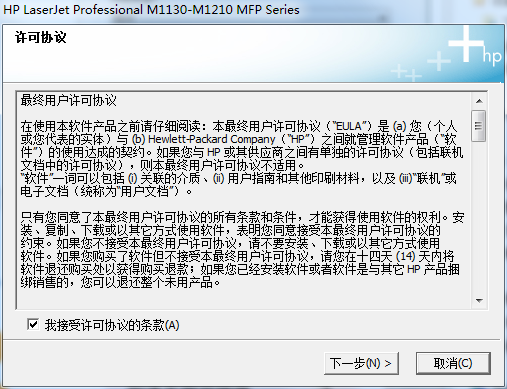 HP lj m125126 scanner driver screenshot