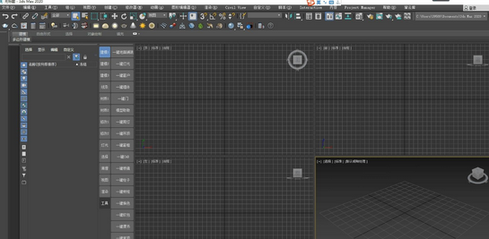 3dmax material library screenshot