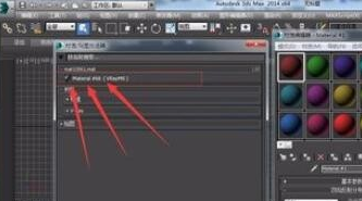 3dmax material library screenshot