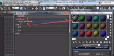 3dmax material library screenshot