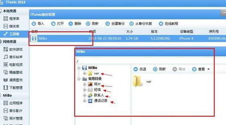 How about Louyue’s free iTunes backup manager?