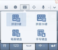 Sogou input method latest version download