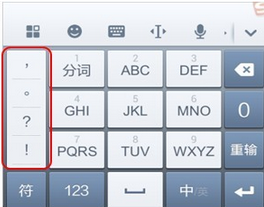 Sogou input method genuine download