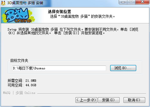 Desktop pet cat download