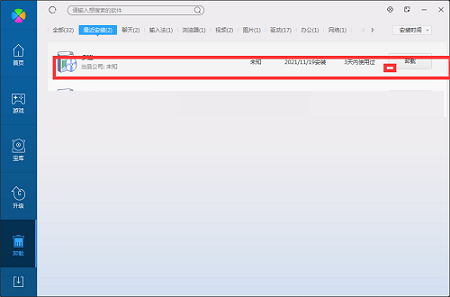 Desktop pet cat software download