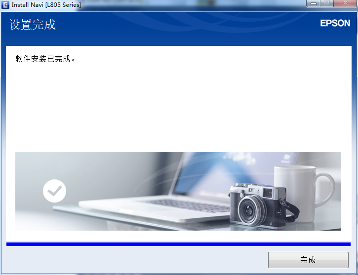 Epson L805 printer driver screenshot