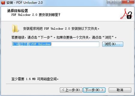 PDF Unlocker screenshot