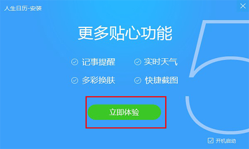 Screenshot of life calendar
